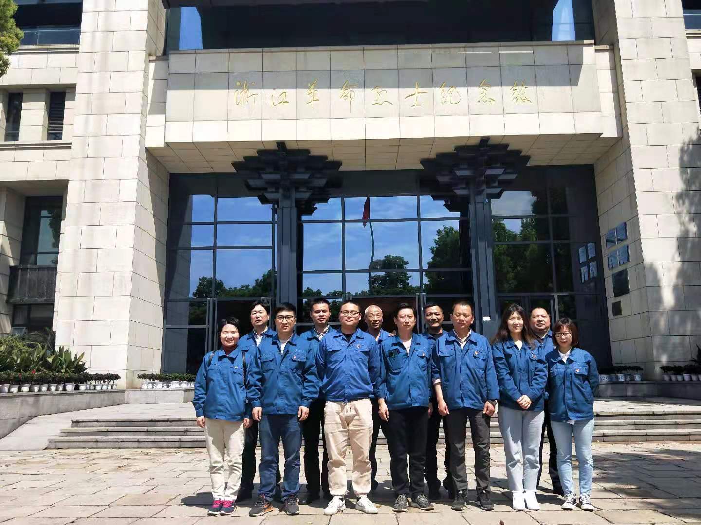 2021.4.20 ˾ί֯Ա㽭ʿ