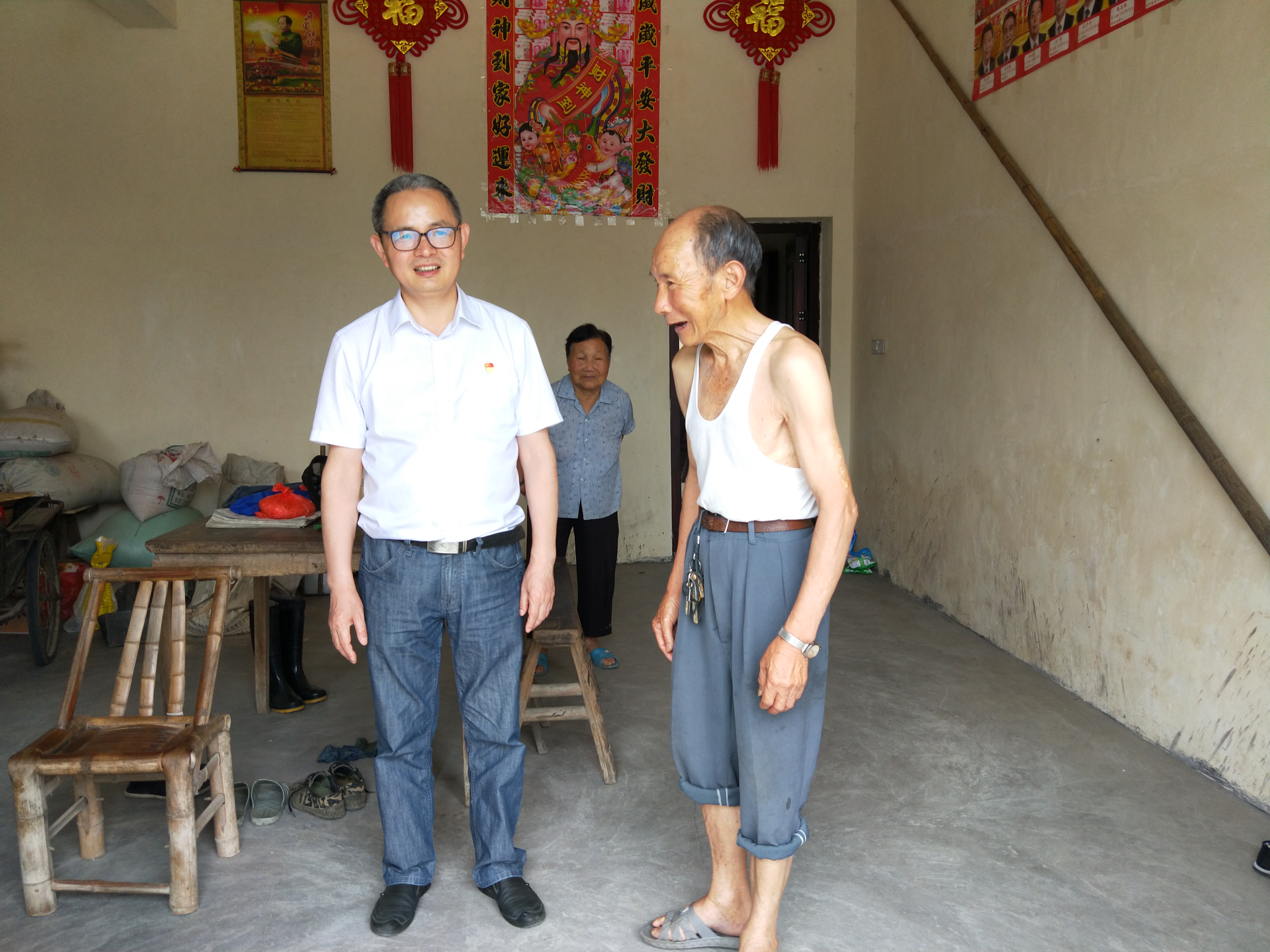 2019.7 ��˾����ָ��Ա�Դ�������ο������Ⱥ��