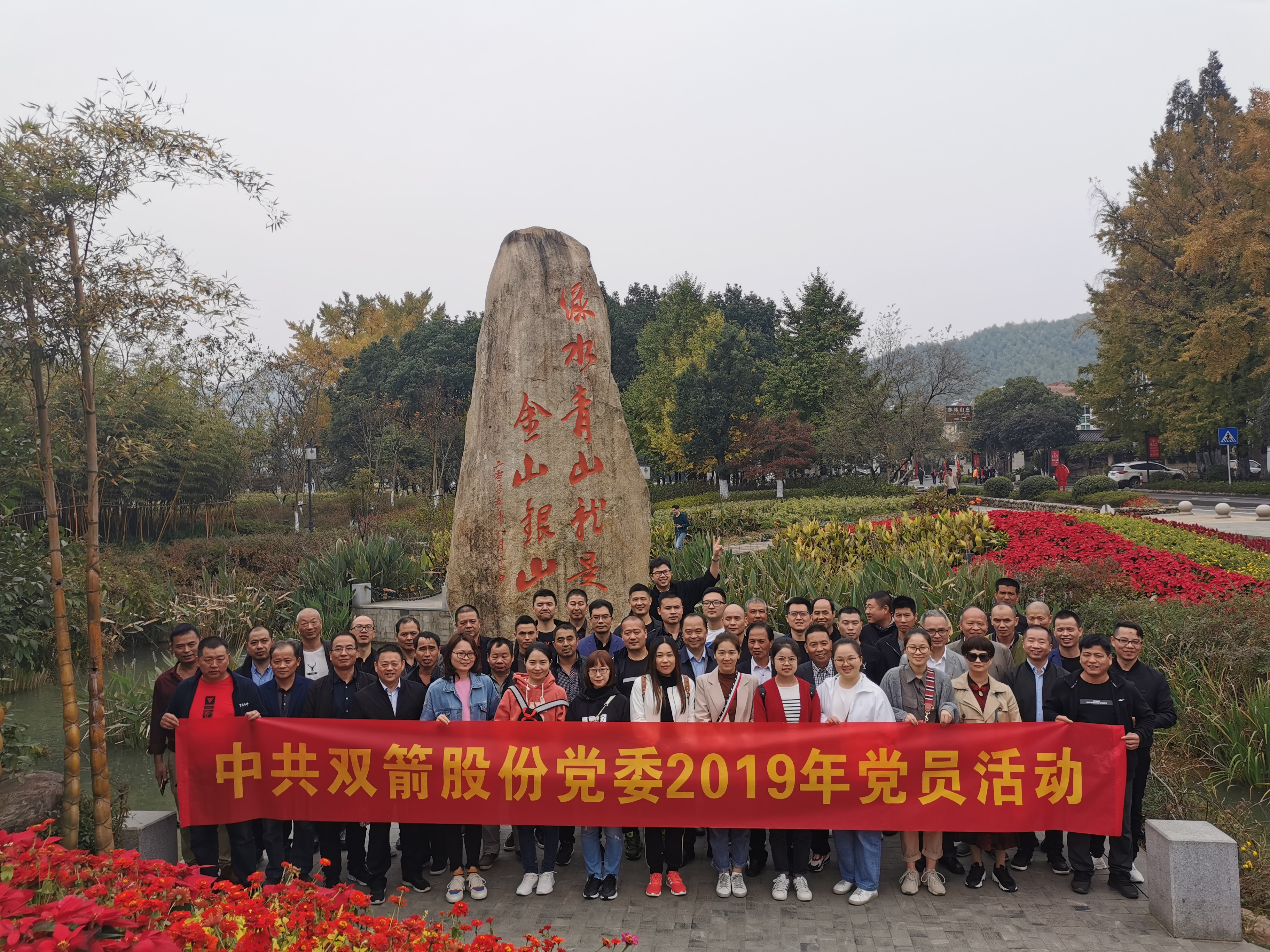 201911¹˾֯ȫ嵳ԱȽѧϰ